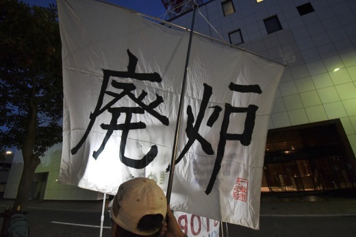 377回目四電本社前再稼働反対抗議レポ 9月27日(金)高松 【 伊方原発を止める。私たちは止まらない。49】【汚れた原発マネー 四電にもありましたよね】_b0242956_17360404.jpeg
