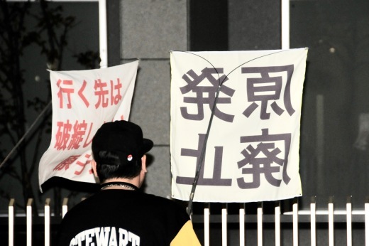 377回目四電本社前再稼働反対抗議レポ 9月27日(金)高松 【 伊方原発を止める。私たちは止まらない。49】【汚れた原発マネー 四電にもありましたよね】_b0242956_17373329.jpeg