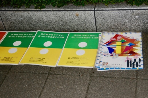 377回目四電本社前再稼働反対抗議レポ 9月27日(金)高松 【 伊方原発を止める。私たちは止まらない。49】【汚れた原発マネー 四電にもありましたよね】_b0242956_17404762.jpeg