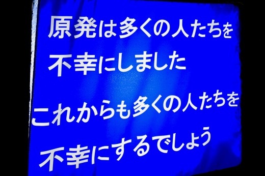377回目四電本社前再稼働反対抗議レポ 9月27日(金)高松 【 伊方原発を止める。私たちは止まらない。49】【汚れた原発マネー 四電にもありましたよね】_b0242956_17410357.jpeg