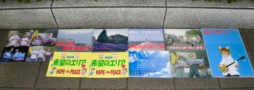 377回目四電本社前再稼働反対抗議レポ 9月27日(金)高松 【 伊方原発を止める。私たちは止まらない。49】【汚れた原発マネー 四電にもありましたよね】_b0242956_17422654.jpeg