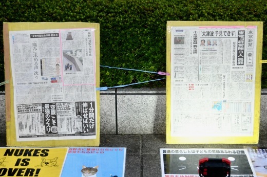 377回目四電本社前再稼働反対抗議レポ 9月27日(金)高松 【 伊方原発を止める。私たちは止まらない。49】【汚れた原発マネー 四電にもありましたよね】_b0242956_17470175.jpeg