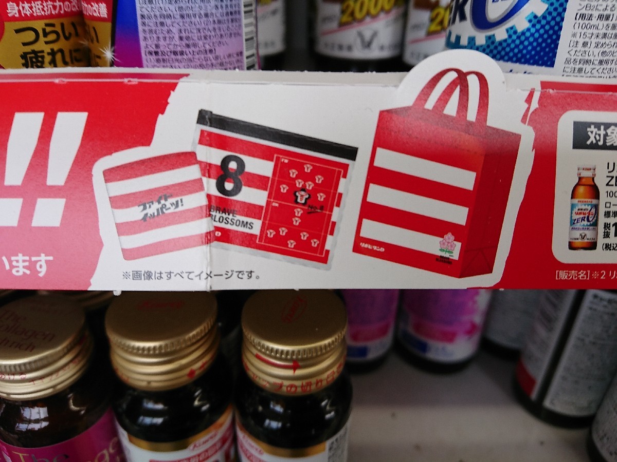 鬼嫁娘日記(笑_c0100865_06431267.jpg
