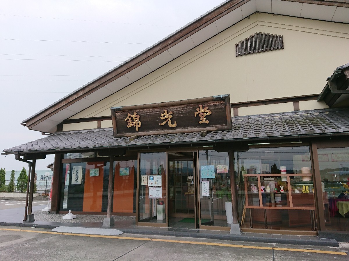 鬼嫁娘日記(笑_c0100865_06475415.jpg