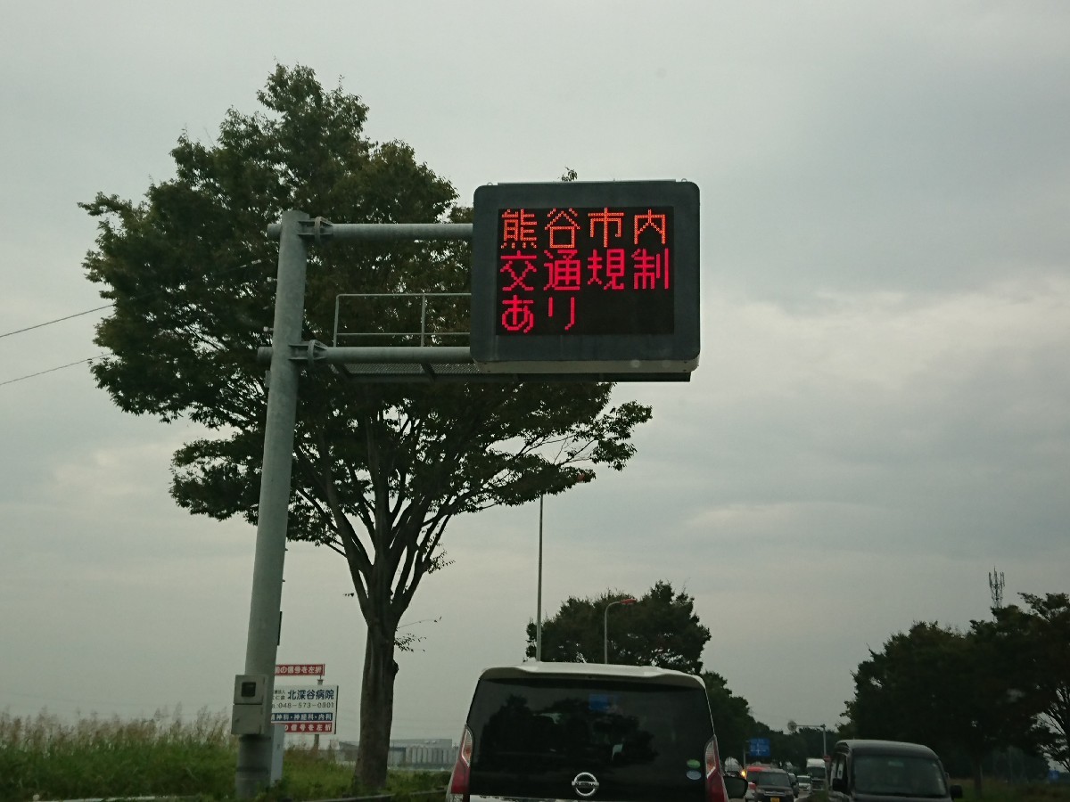 鬼嫁娘日記(笑_c0100865_06492148.jpg