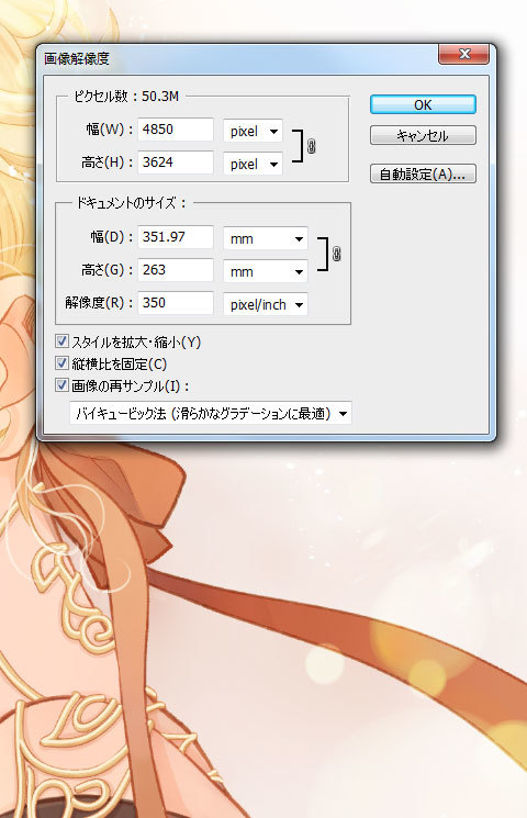 金マビ15話扉のメイキング 1 山田南平blog 金マビ15話扉のメイキング 1 山田南平blog
