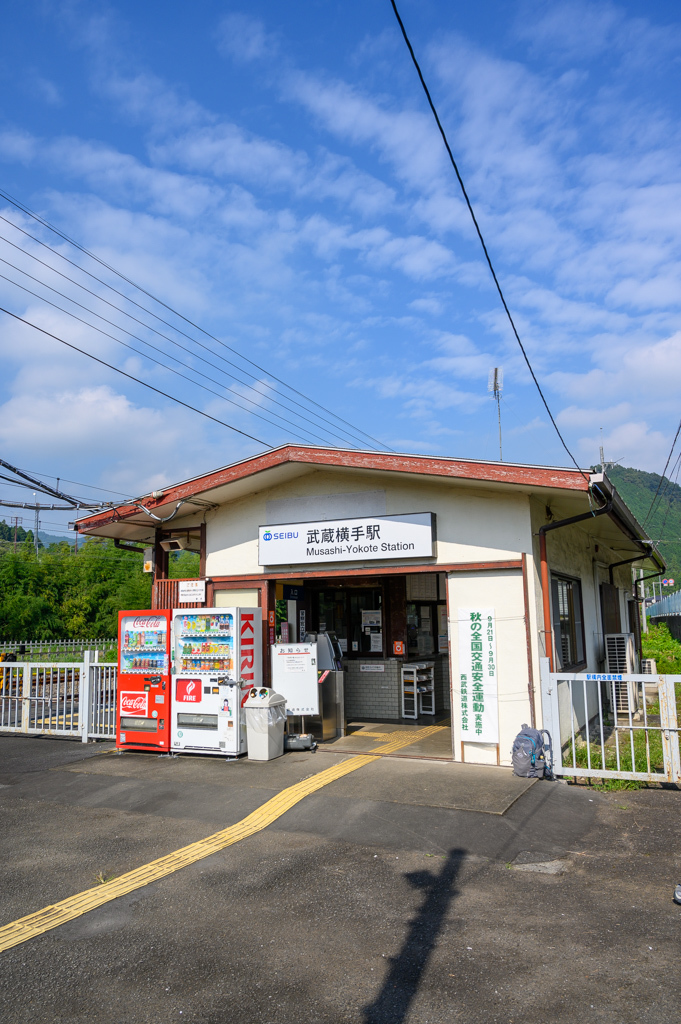 2019 山歩記・曼珠沙華と高麗の山々のんびりハイク_b0247073_22010630.jpg