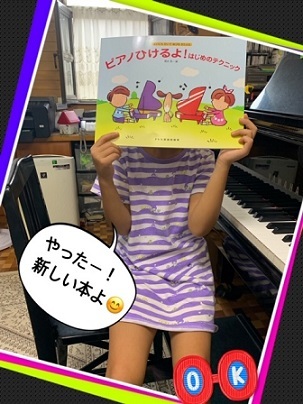 レッスン&運動会_e0040673_20595140.jpg