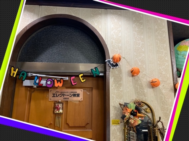 レッスン&ハロウィン_e0040673_21404107.jpg