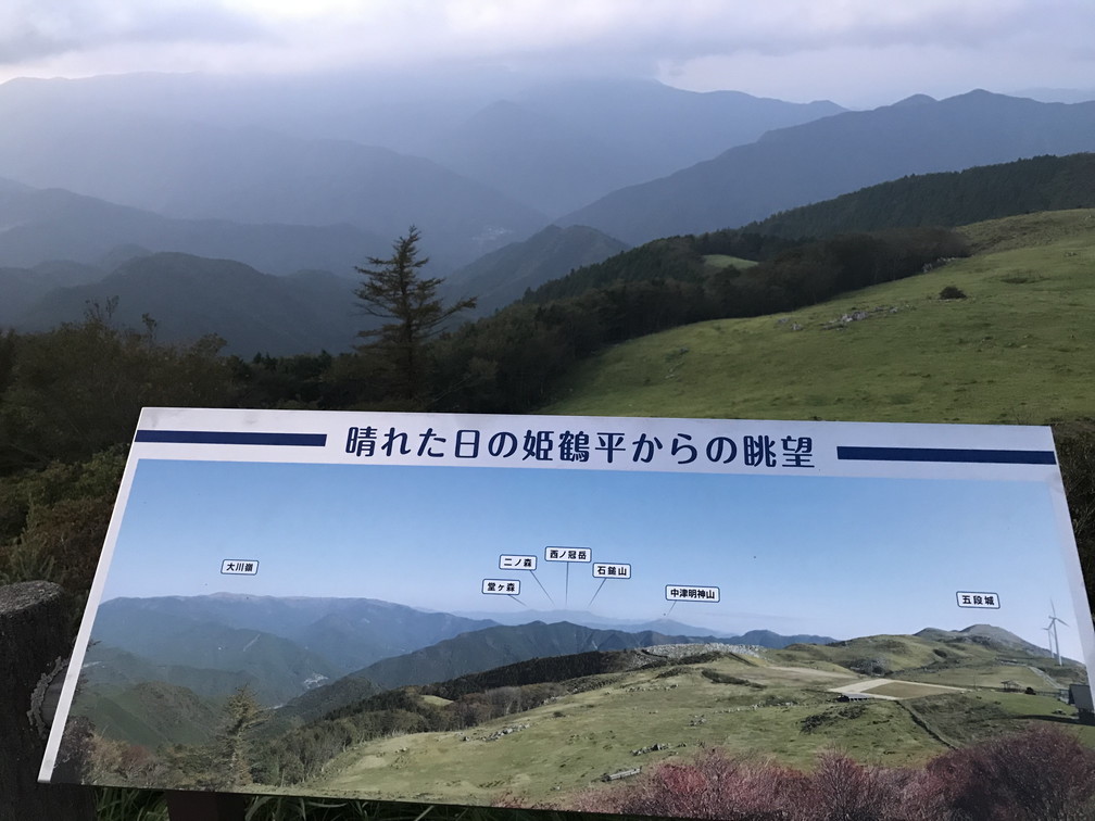 秋旅～松山城、道後温泉から四国カルストへ_b0184877_16172100.jpg