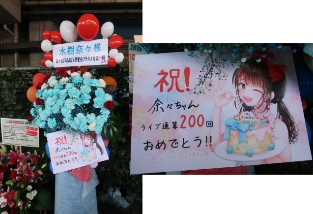 声優ライブ日記