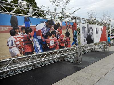 ラグビーワールドカップ 平尾誠二フィールド メリケンパーク