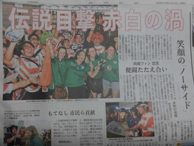 「もう奇跡とは言わせない!」 正々堂々の日本勝利に私は恥じ入るばかりです!_f0141310_06310603.jpg