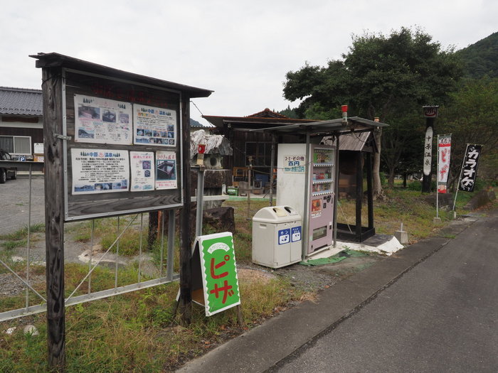 中原温泉_c0116915_00240032.jpg