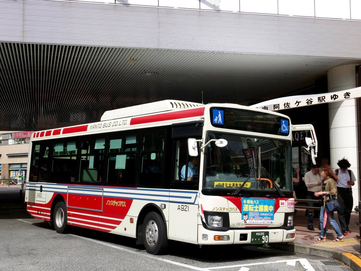 今はなき関東バス 東京線 ルートを辿る 黄色い電車に乗せて