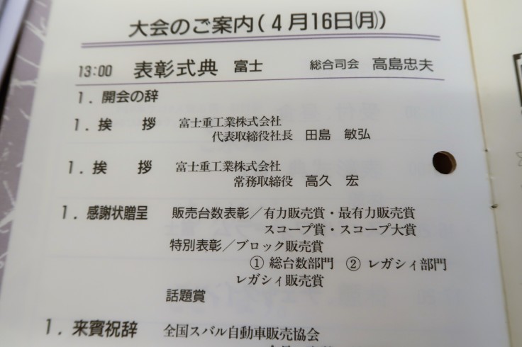 時代とともにWRXが変わる_f0076731_12531217.jpg