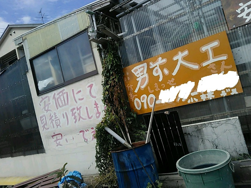 男前ときたか!_b0007835_10140546.jpg