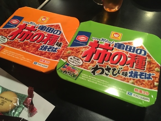 9月16日(月・祝)その3:ご来店♪_b0206845_08252723.jpeg