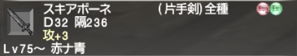 でゅーてさんのアルマス作成記録2 Tottering Toby_e0401547_00241800.png