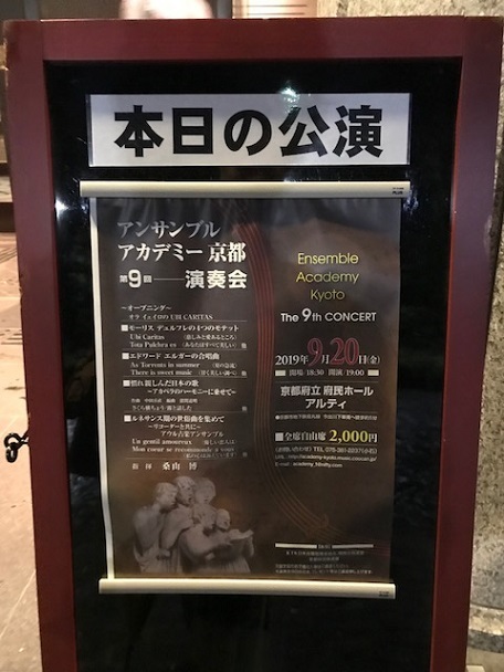ランチ会・絞りの夏着物に鱗帯・コンサートへもご一緒に。_f0181251_18452239.jpg