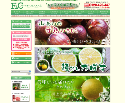 米作りの挑戦(2019) 順調に育つ8月の様子(出穂まで)_a0254656_19190444.png