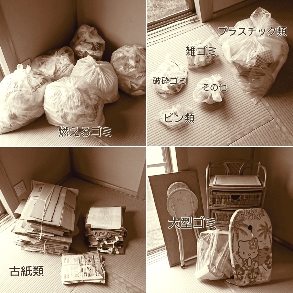 ++和室の断捨離報告&つぶやき*++_e0354456_09492396.jpg