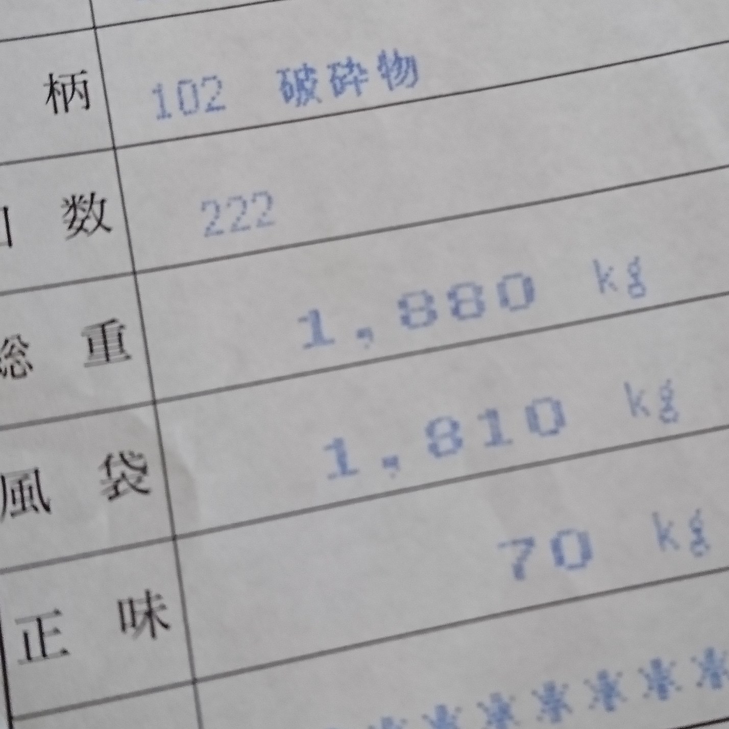 ++和室の断捨離報告&つぶやき*++_e0354456_09495910.jpg