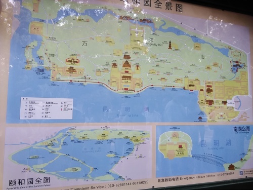北京旅行2日目 ④ 世界遺産 頤和園散策_f0395164_18504276.jpg