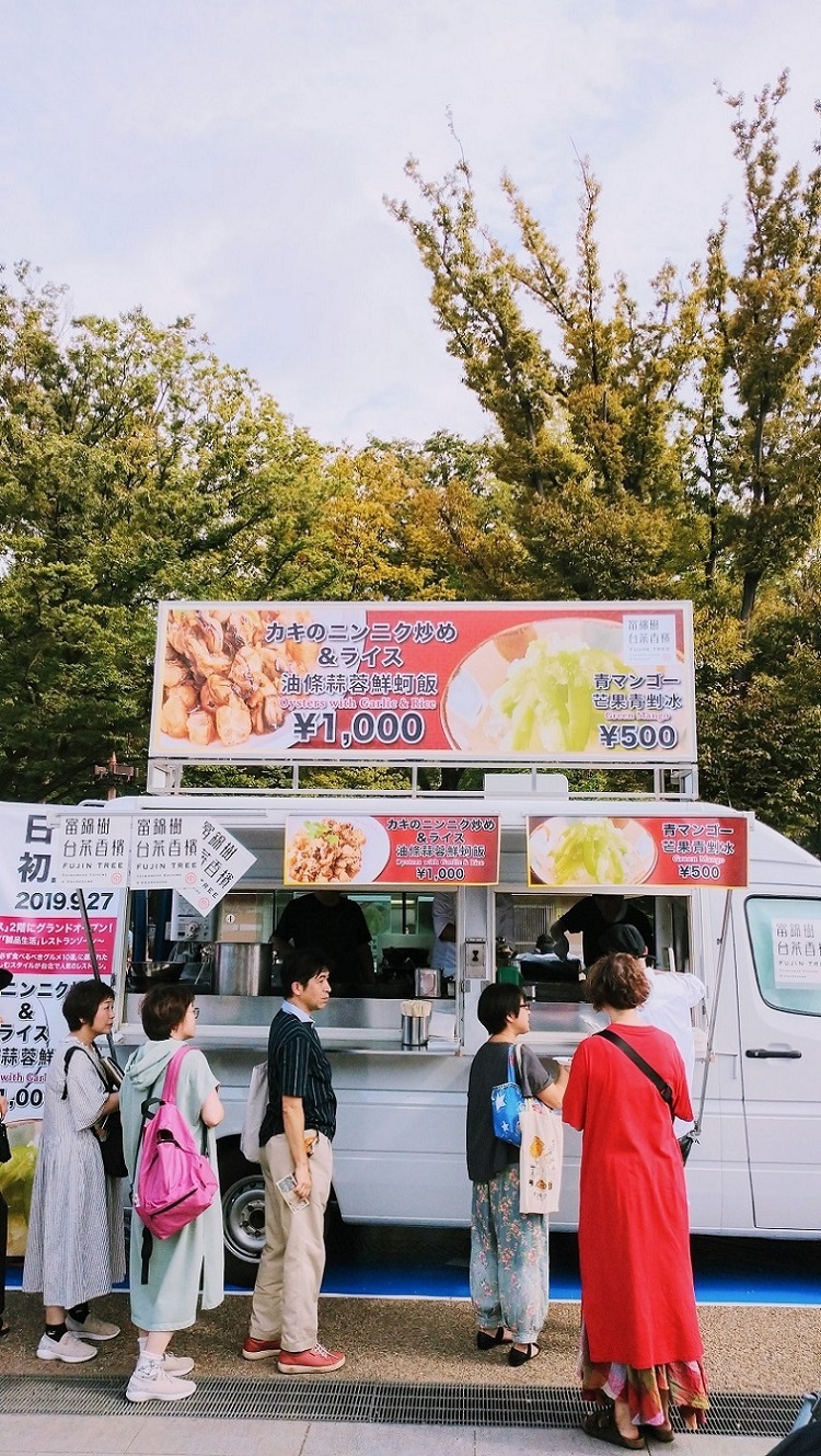 TAIWAN PLUS 台湾新感覚@上野恩賜公園にて宇宙人(Cosmos People)、雷擎(レイチン)、DSPSを視、青マンゴーやマンゴーアイスコーヒーを食す_c0002171_06383117.jpg