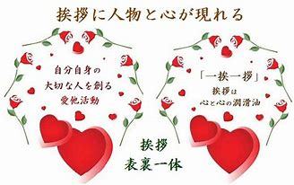 密教1241 心のもてなし_e0392772_00301321.jpg