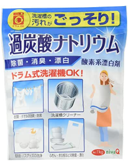 酸素(さんそ)系漂白剤の物質名と商品名_b0019674_01304752.png