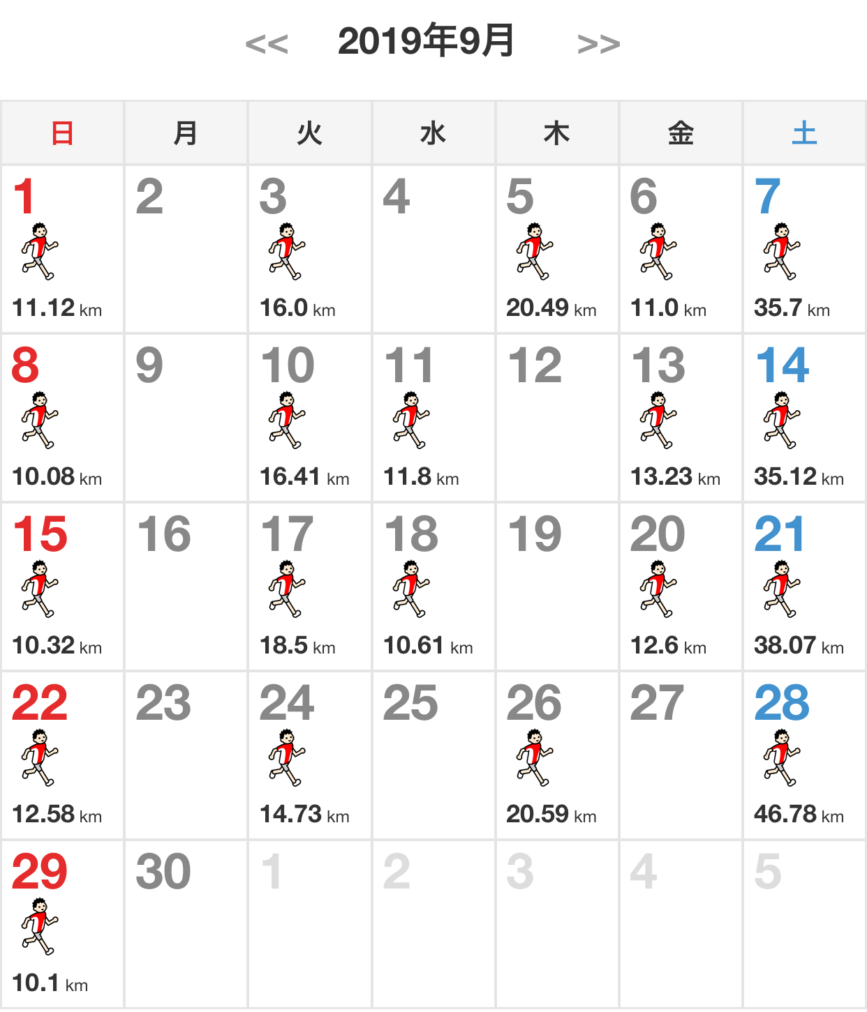 9月のまとめ_f0310282_19355704.jpeg