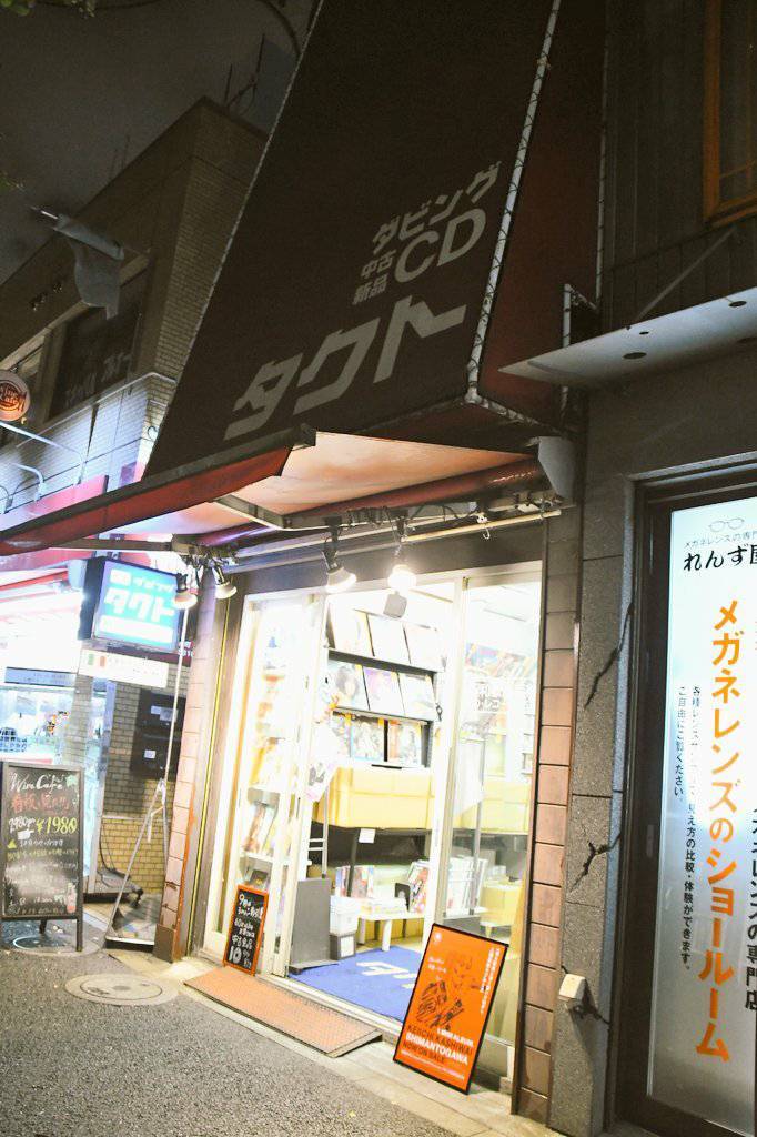 「神保町タクトインストアライブ」_a0075684_10214543.jpg