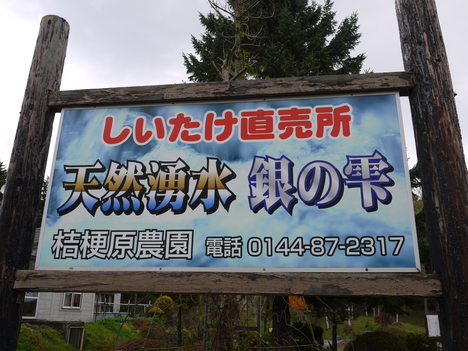 c0171889_1543260.jpg