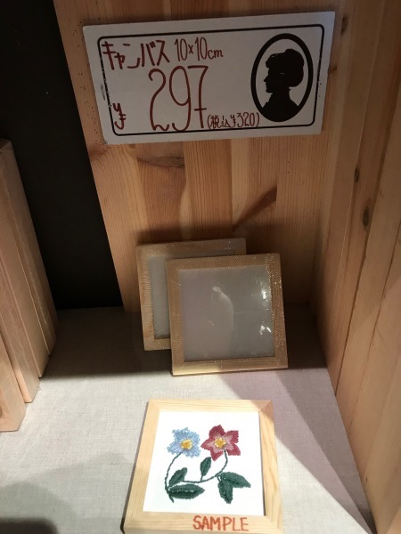 e0397389_11265956.jpeg