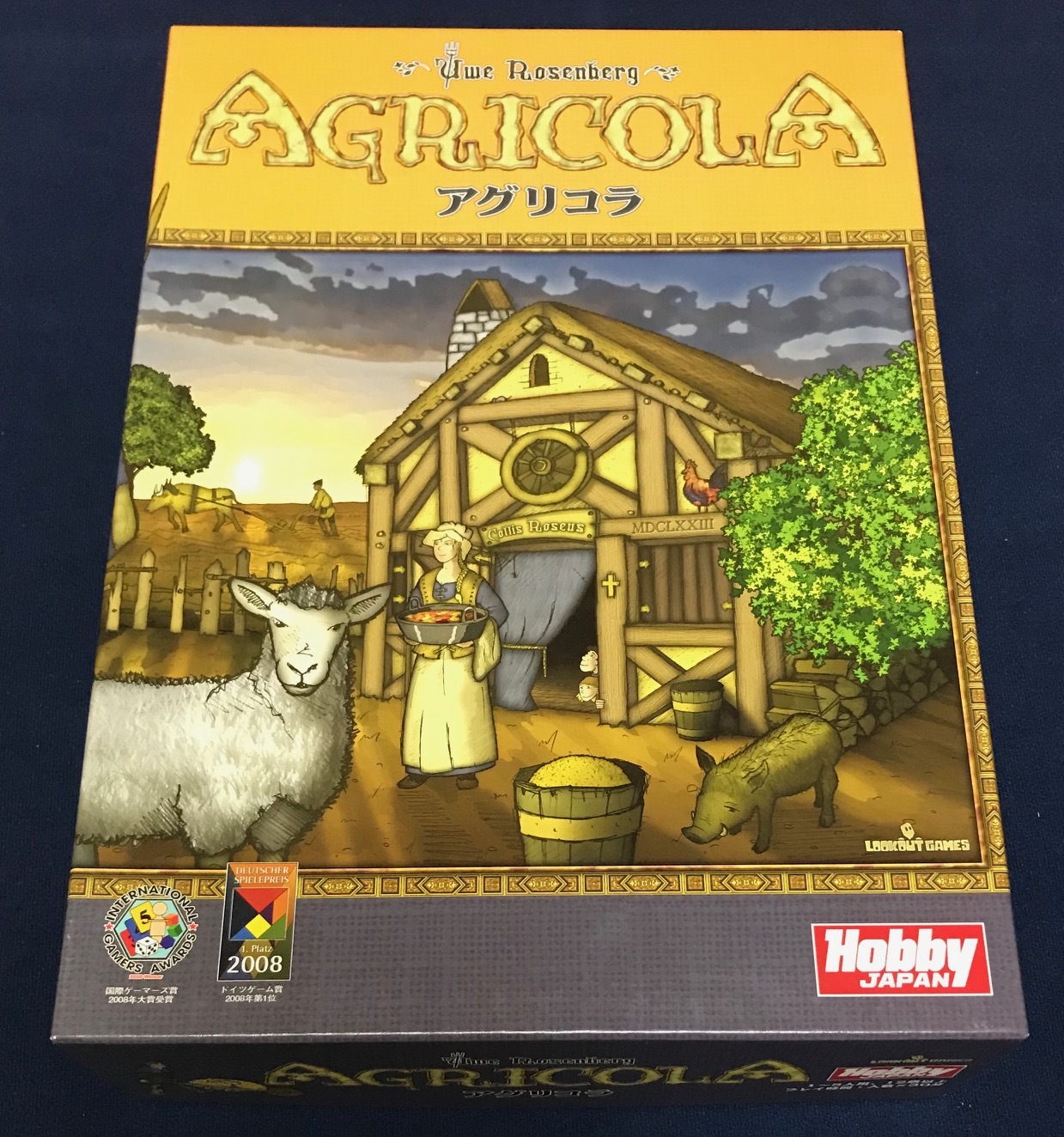 アグリゴラ（1） 2019年10月2日 : ゲームが好きと言いきれる