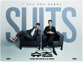 SUITS/スーツ~運命の選択~_d0015295_21194054.jpg