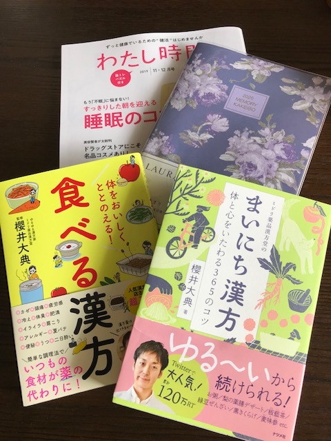 増税前に_f0204295_14252817.jpg