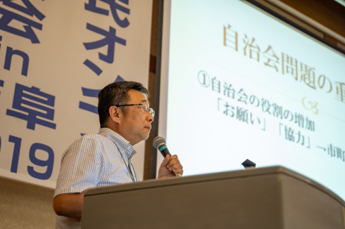 市民オンブズ全国大会in岐阜・2019に200人超_d0011701_10214047.jpg
