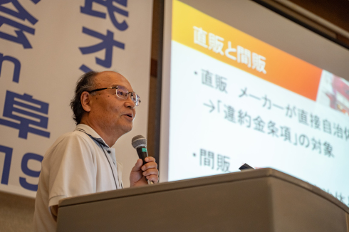 市民オンブズ全国大会in岐阜・2019に200人超_d0011701_10221570.jpg