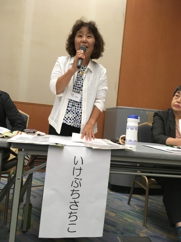 全国大会オプション企画「議会基本条例で議会の民主化、活発化はすすむか」に60人_d0011701_11491212.jpg