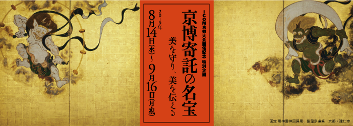 朝日カルチャーセンター中之島教室『英語で学ぶ日本文化』September 5th, 2019_c0215031_23180708.png