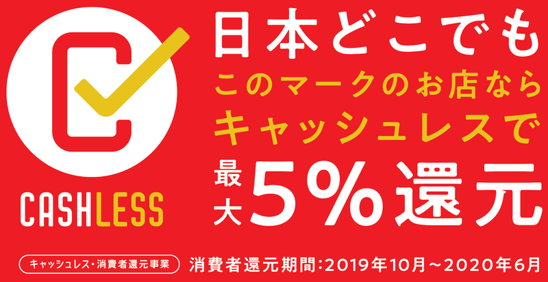 増税にまつわるエトセトラ_e0345835_17192393.png