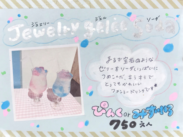 原宿カフェ巡り ゆめかわおやつタイムが叶う Hiromans Coffee ぴよのかわいいこれくしょん