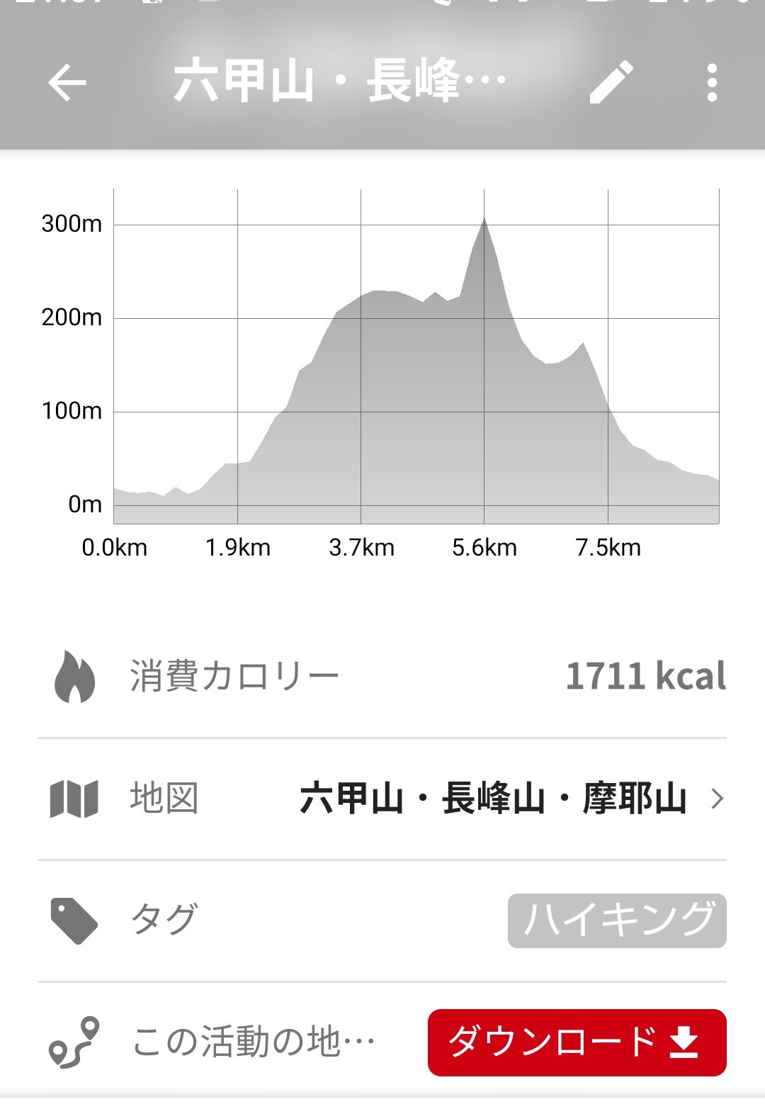 甲山森林公園(秋を歩こう)_c0218841_12022533.jpg