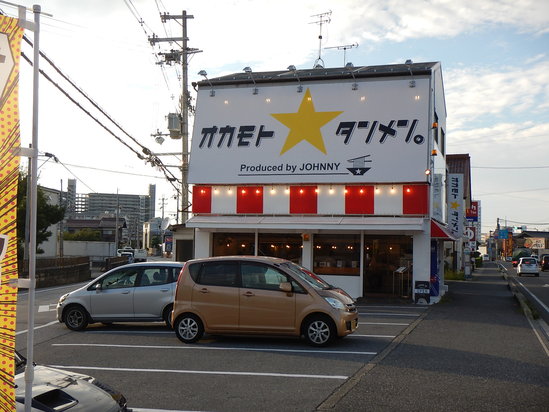 夢見るラーメン 彦根市 オカモト タンメン K2 Hair へようこそ 近江八幡 美容室 美容院