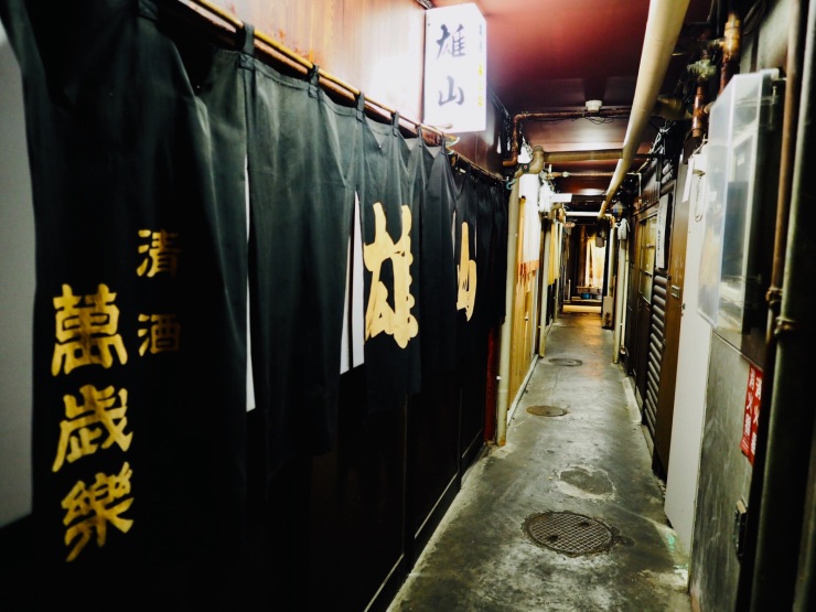 金沢 やきとり横丁 悦楽番外地