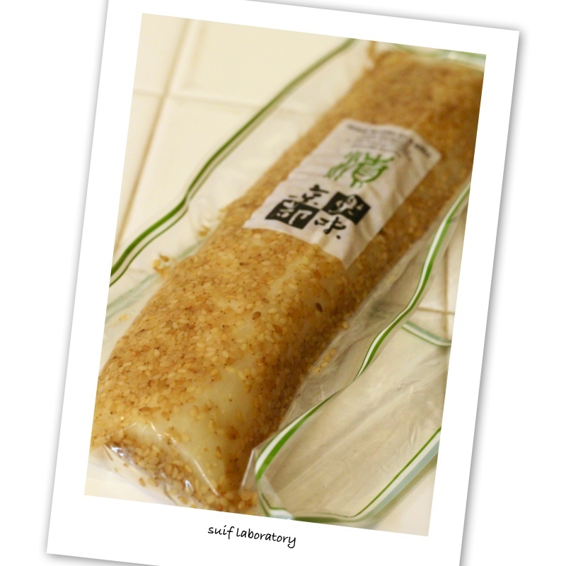 おいしおす京都_c0156468_20233472.jpg
