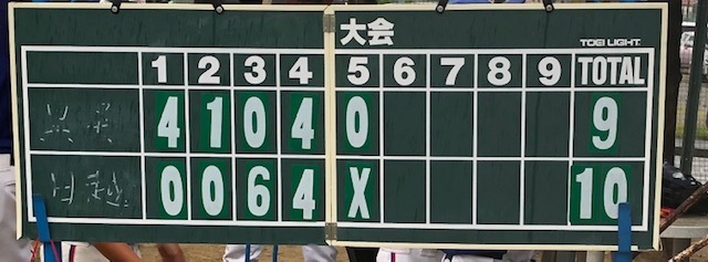 米百俵大会 結果です!vs新組ホワイトソックスさん_b0095176_14351572.jpeg