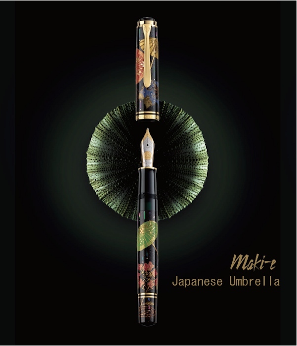 限定蒔絵万年筆「 和 傘(わがさ)」_e0200879_17580284.jpg
